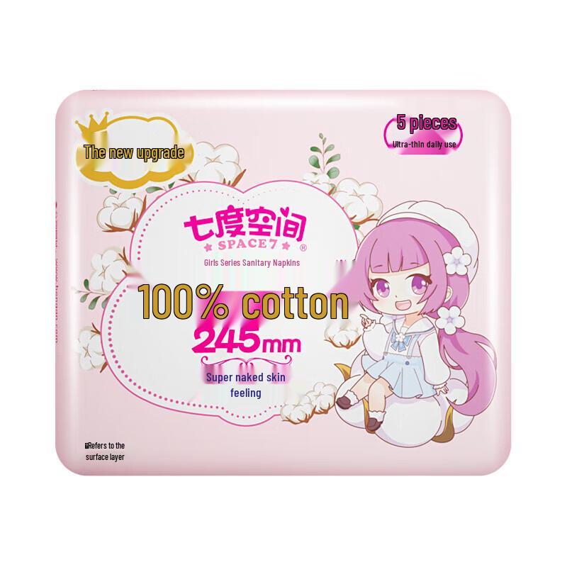 Qidukongjian Girl Series Day & Night Cotton Sanitary Napkins Combo