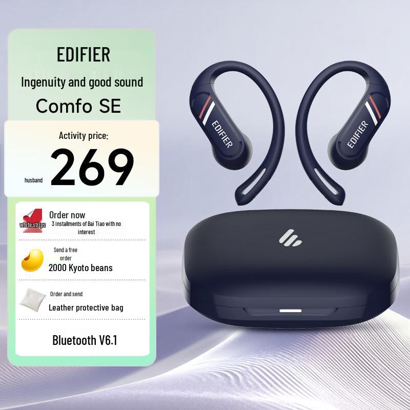 EDIFIER Comfo SE 2025 Open-Ear True Wireless Bluetooth Earbuds