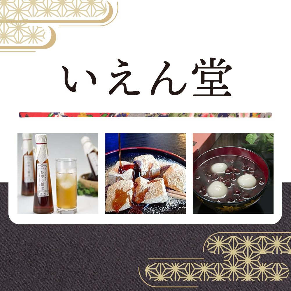 Matcha Syrup (200ml x 3 bottles) Made with Kyoto Uji Matcha Powder. Perfect for mid-year gifts, gifts, or as a gift wrapping. Perfect for shaved ice,