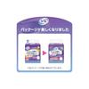 Refre Junior Adult Diapers, Unisex, SS Size, 20 pieces [For those who can walk with assistance, or those who can stand and sit]