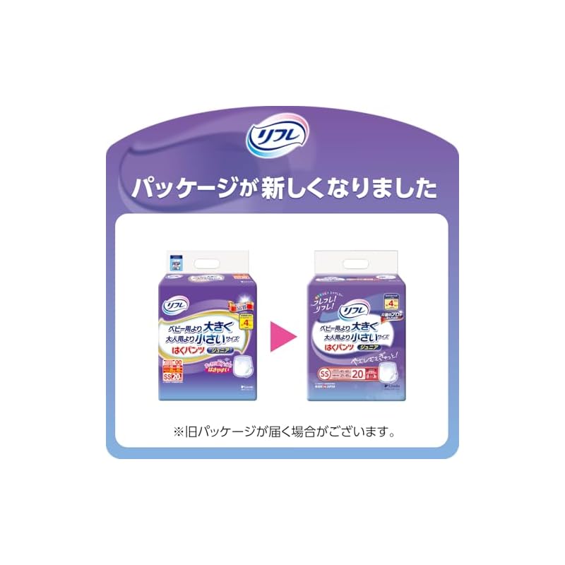 Refre Junior Adult Diapers, Unisex, SS Size, 20 pieces [For those who can walk with assistance, or those who can stand and sit]