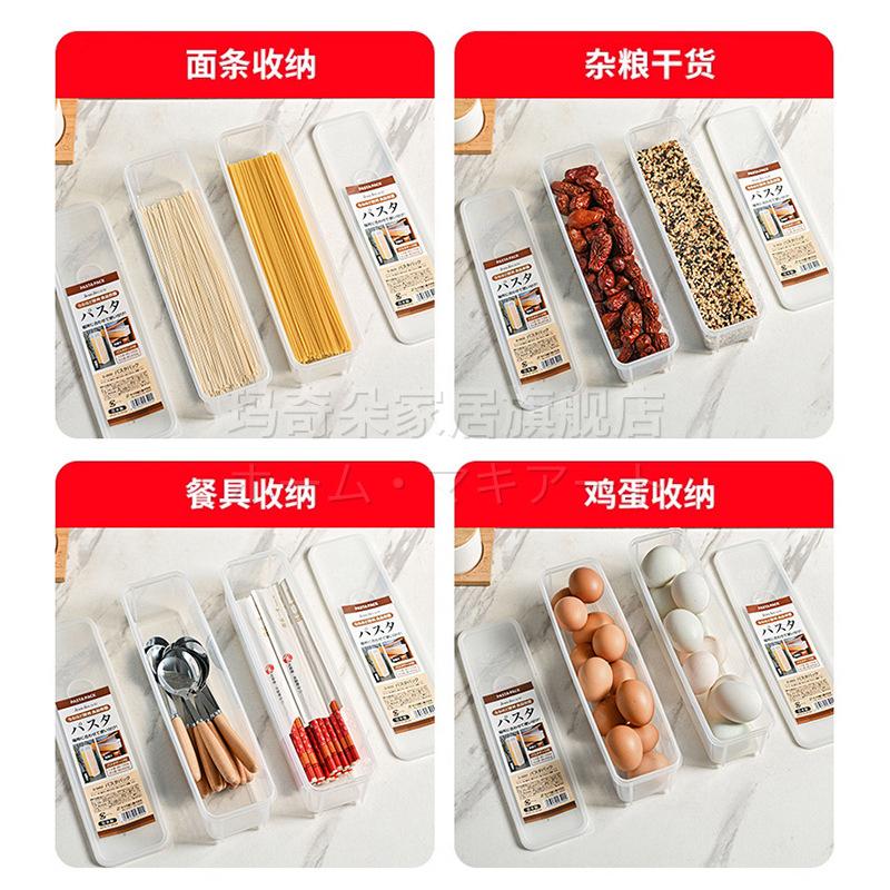 Refrigerator storage box, special fresh-keeping box for scallions and cilantro, noodle box, food-grade sealed box, fruit box.