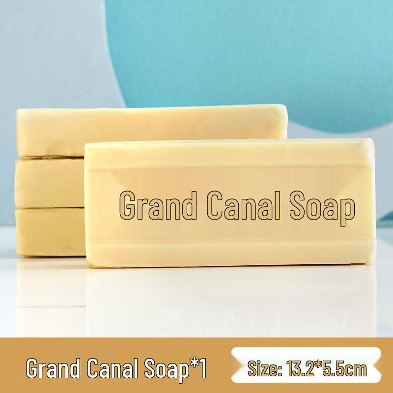 Мыло брусковое хозяйственное Fumade Grand Canal
