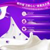 Walch Weixin Lavender Scented Laundry Detergent