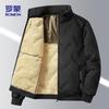 ROMON Men's Thickened Fleece-lined Stand Collar Padded Jacket ZH2588