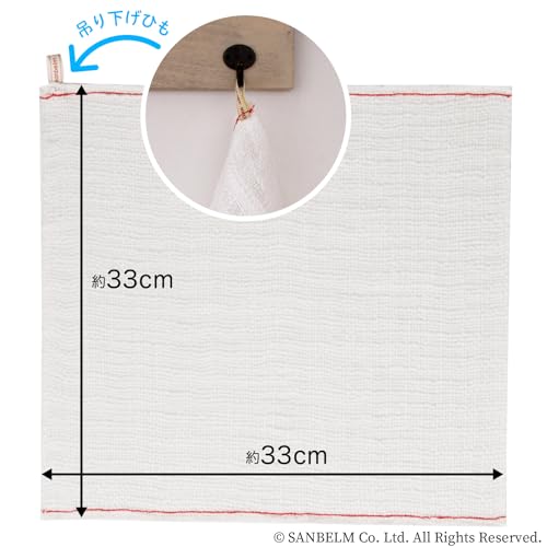 Sanbelm Bistro Sensei Fluffy Cotton Absorbent Towels, 2-Pack, K73013, White, 33 x 33cm