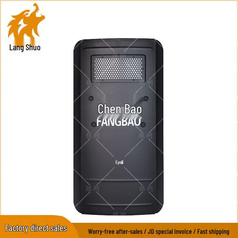 

Langshuo Security Handheld Anti-riot Shield