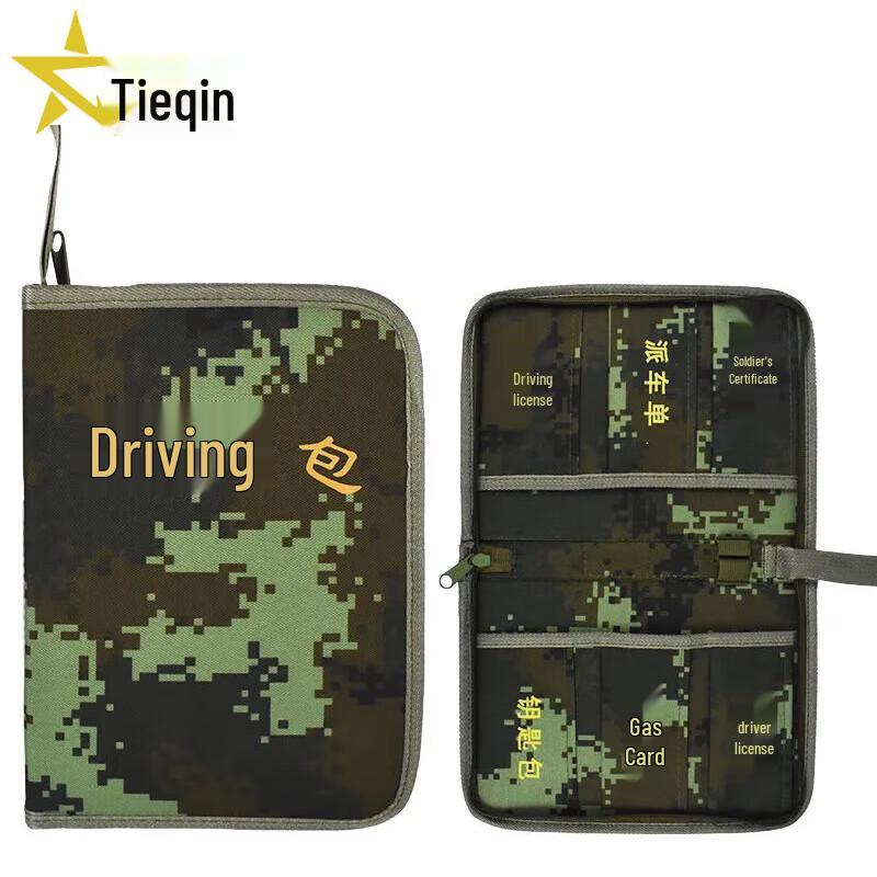 Tieqin Portable Document & Driving Pouch