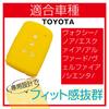 MALAKO Toyota Smart Key Silicone Cover 4 Button Cover Key Case Key Cover Silicone
