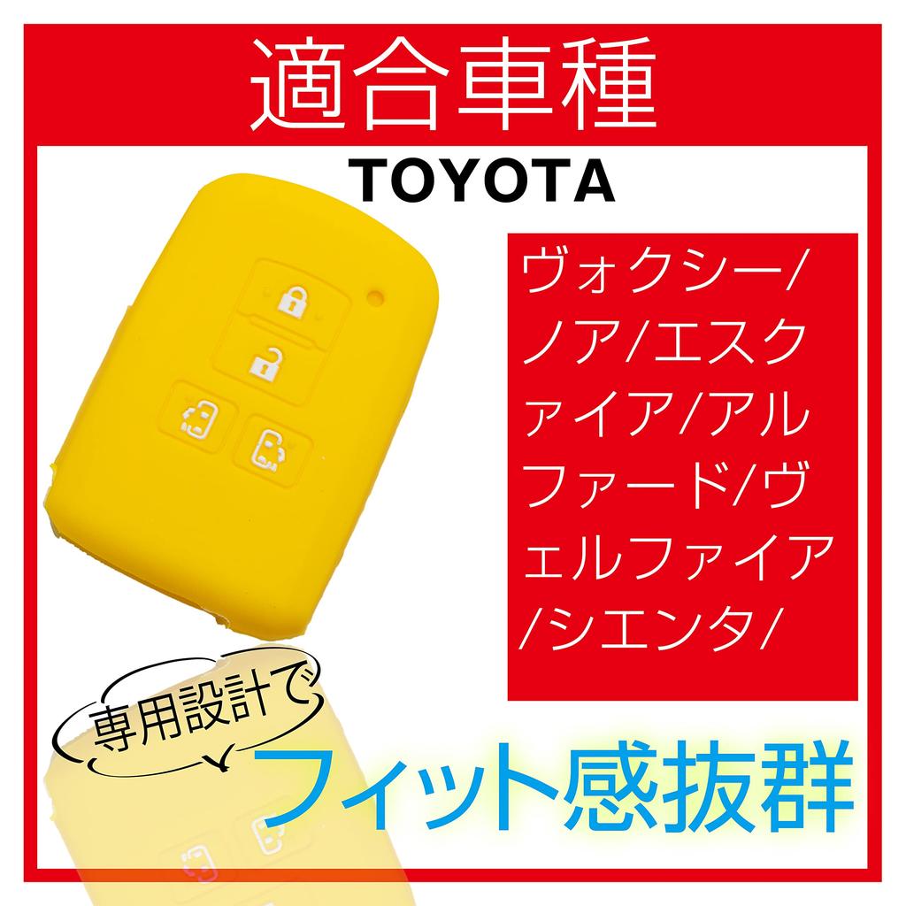 MALAKO Toyota Smart Key Silicone Cover 4 Button Cover Key Case Key Cover Silicone