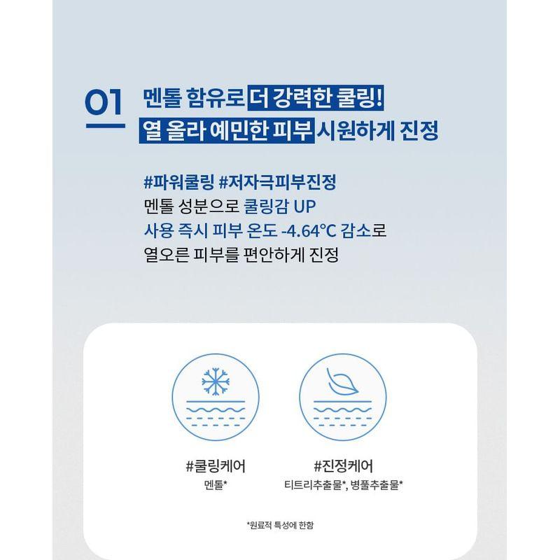 A'PIEU - Waterlock Finisher Super Velvet