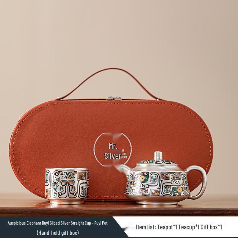 Chaxun Dunhuang Lucky Elephant Ruyi Gilded Ceramic Tea Set