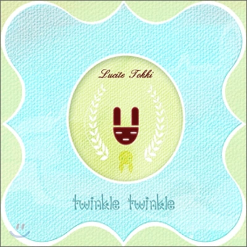 

Lucite Tokki 1st Album - Twinkle Twinkle