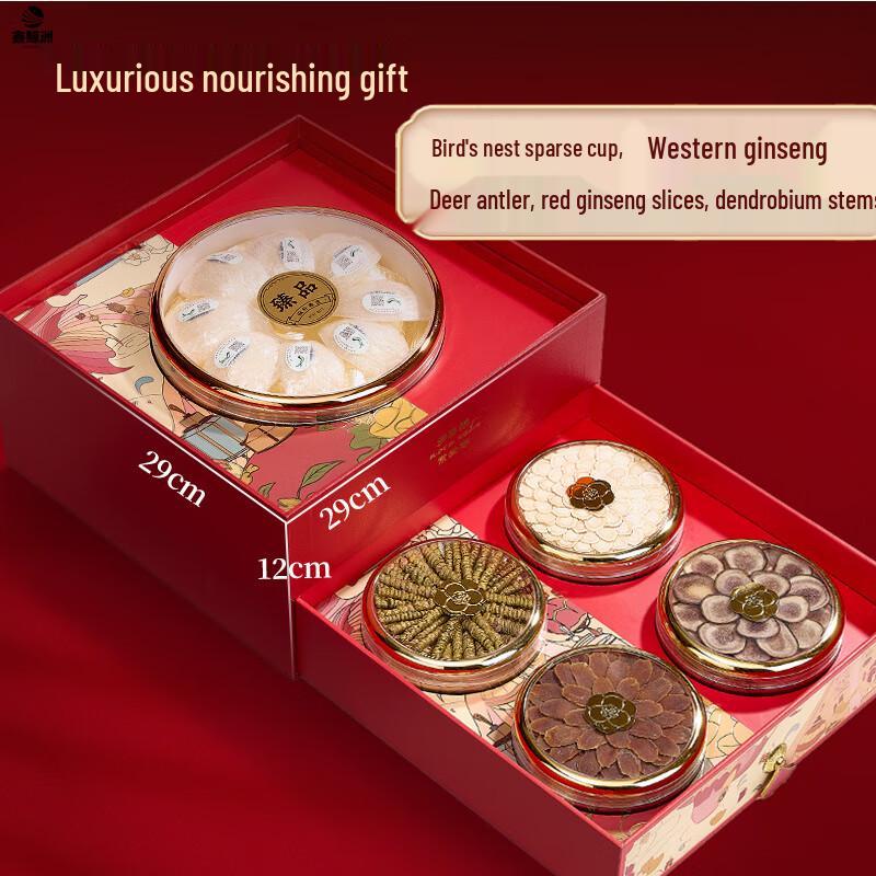 Xinjingzhou Peace & Joy Bird s Nest Gift Box