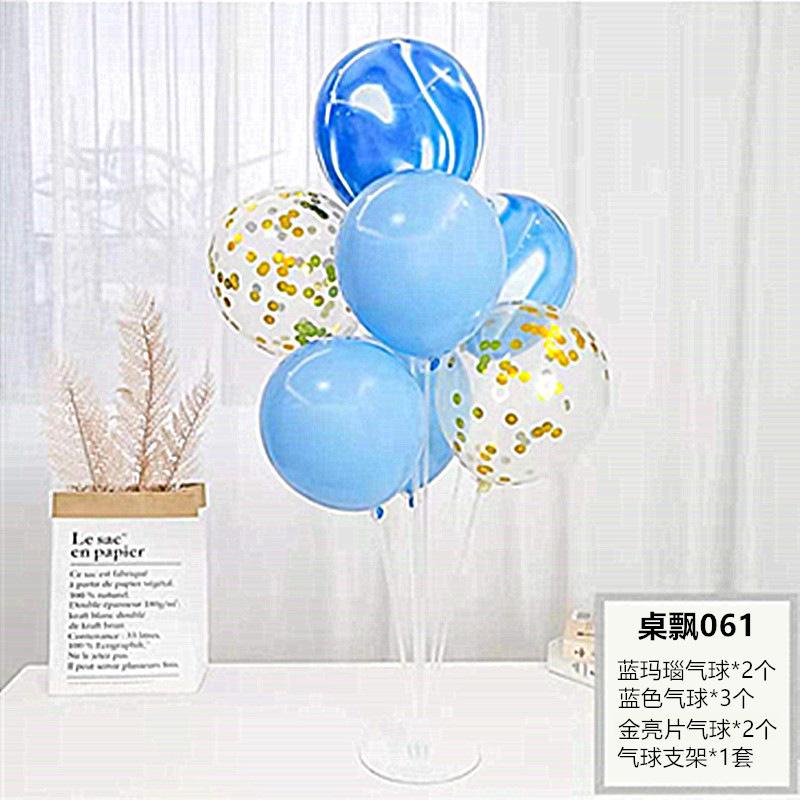 Table Floating Balloon Decoration Set, Wedding Room Birthday Arrangement, Base Splicing Support Rod, Balloon Desktop Bracket Pole