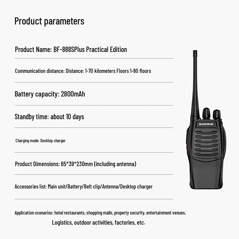Baofeng BF-888S Plus High-Power Long-Range Walkie Talkie (CN version)