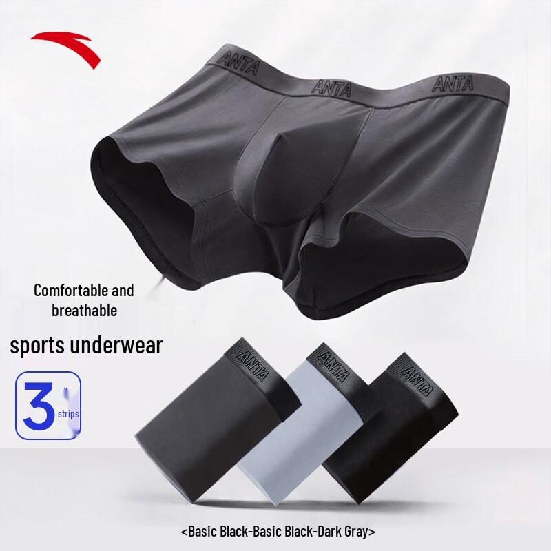 Anta Men's Sports Boxer Briefs (3-Pack)