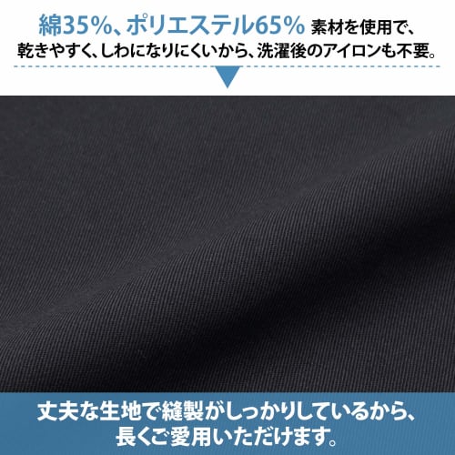 Smile Mode's stylish and simple kitchen sling, perfect for work, cooking classes, home use, or cafes. Easy to tie and wrinkle-resistant. Available in