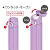 Thermos Stainless Steel Mug 500ml Purple JNR-501 PL