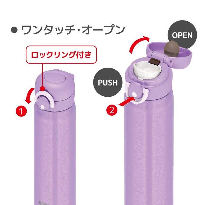 Thermos Stainless Steel Mug 500ml Purple JNR-501 PL