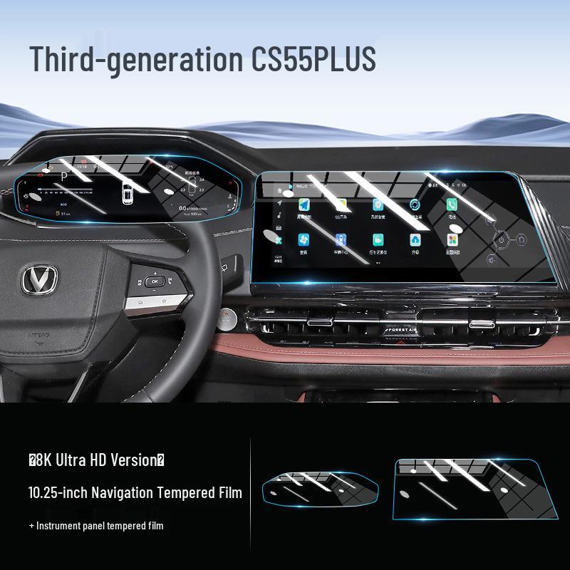 2024 Changan CS55 PLUS 3rd Gen Tempered Glass & Navigation Screen Protector