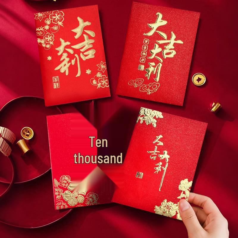 2026 Chinese New Year Red Envelope: Da Ji Da Li Hot Stamped Lucky Money Envelopes - Short & Long Styles for Spring Festival