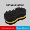 Newcomer Special: High-Density Honeycomb Foam Car Wash Sponge