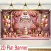 1 Pair, 2Dflat, Pink and Gold Themed Birthday Backdrop Banner, Suitable for Birthday Celebration Photo Backgrounds, Wsj