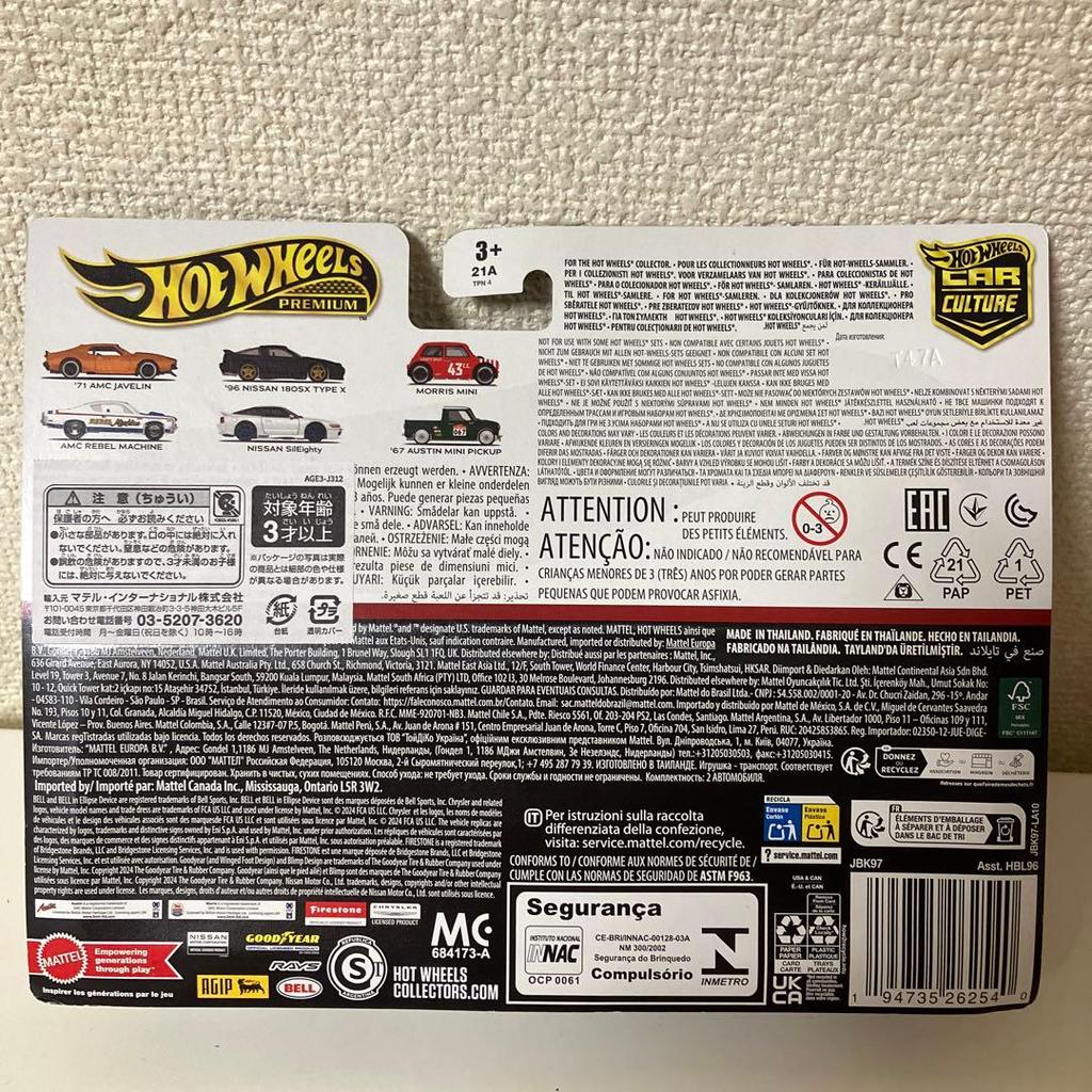 HW Premium Morris Mini / '67 Austin Mini Pickup