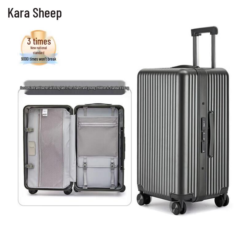 Kalayou Patented Aluminum Frame Luggage