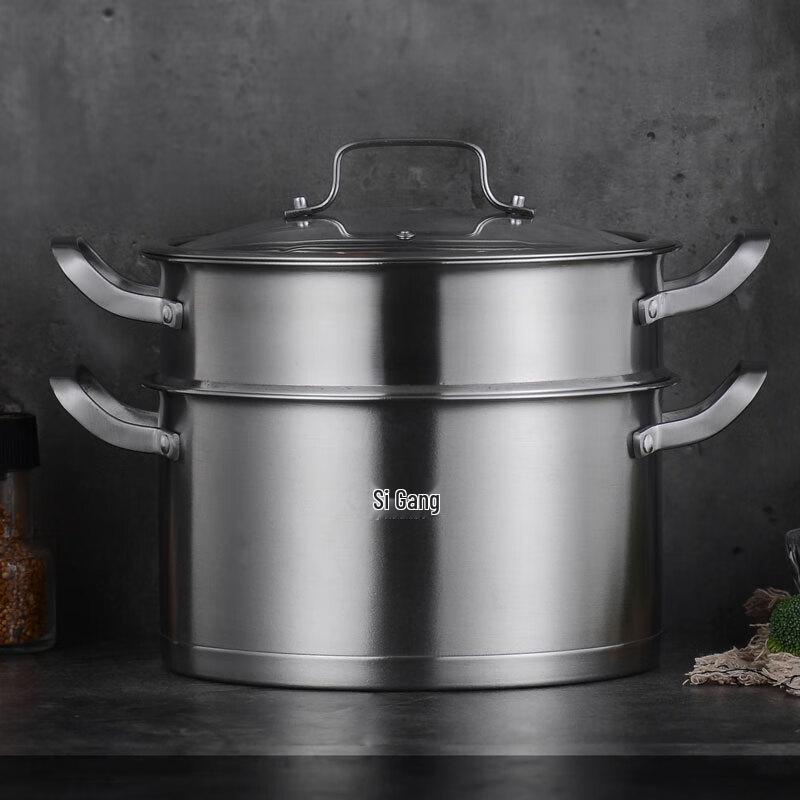 Sigang Youtai 2-Layer Multipurpose Stainless Steel Steamer