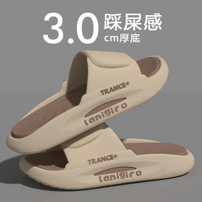 

Мужские тапочки из ЭВА, пляжные шлепанцы, без застежек, нескользящие сандалии для ванной, Zapatos Hombre, модная обувь на толстой платформе 45 света кофе