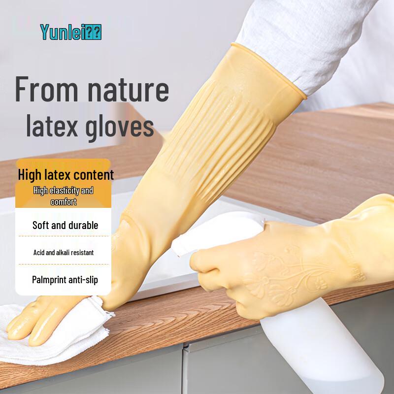 Yunlei Korean-Style Household Rubber Gloves