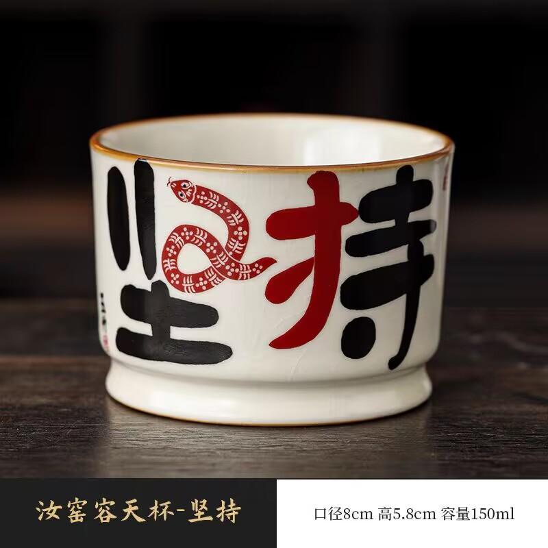 Ru Kiln Master Cup Single Cup Creative Opening Film Can Be Raised Large Personal Special Ceramic Tea Cup Tea Drinking Kung Fu Tea Set