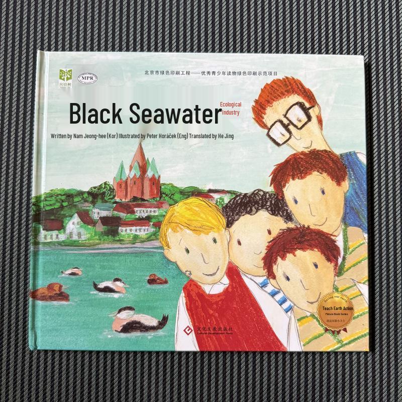 Black Sea Earth Rescue: Children s Picture Book on Green Habits Hardcover