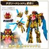 Bandai Number One Sentai Gojyuuger DX Tegasword with Sentai Ring Gojyuuger GW Campaign Version Toy