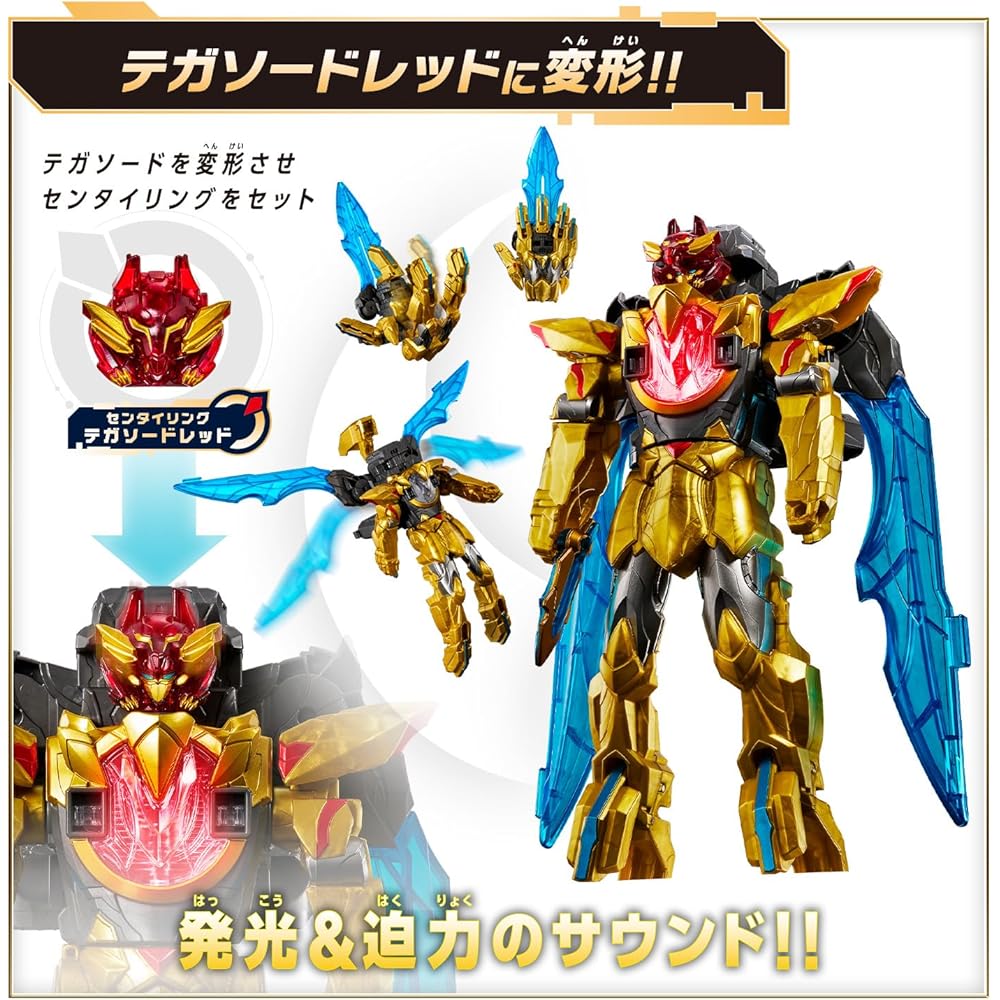 Bandai Number One Sentai Gojyuuger DX Tegasword with Sentai Ring Gojyuuger GW Campaign Version Toy