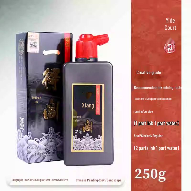 Authentic Beijing Yidege Ink for Calligraphy & Chinese Painting, 250g/500g