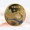 Colorful commemorative coins for the scenic spots of the Great Wall in spring, summer, autumn, and winter, and commemorative medals for tourist areas