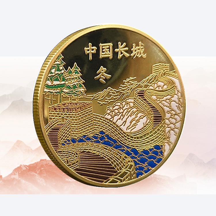 Colorful commemorative coins for the scenic spots of the Great Wall in spring, summer, autumn, and winter, and commemorative medals for tourist areas