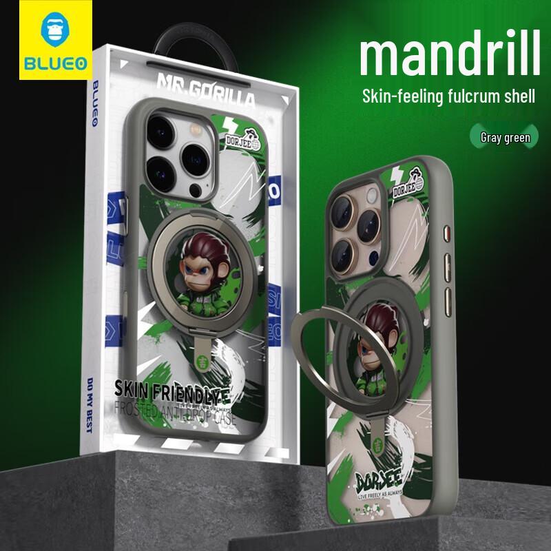 

Lan Xing iPhone 16 Pro Magnetic Stand Case