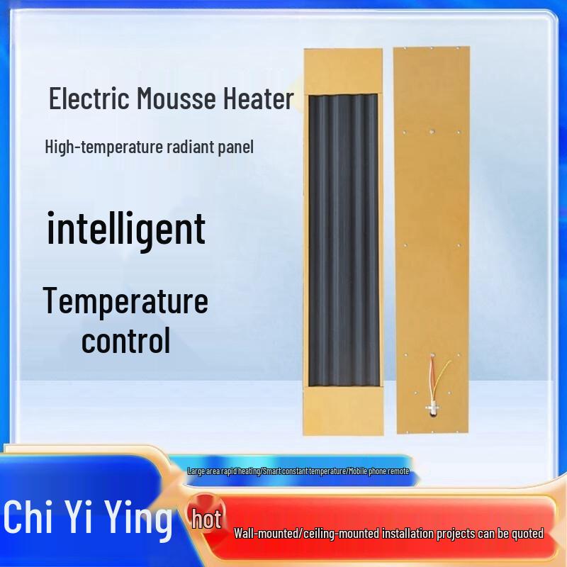 Chiyi Eagle Graphene Far Infrared High-Temperature Radiant Heater