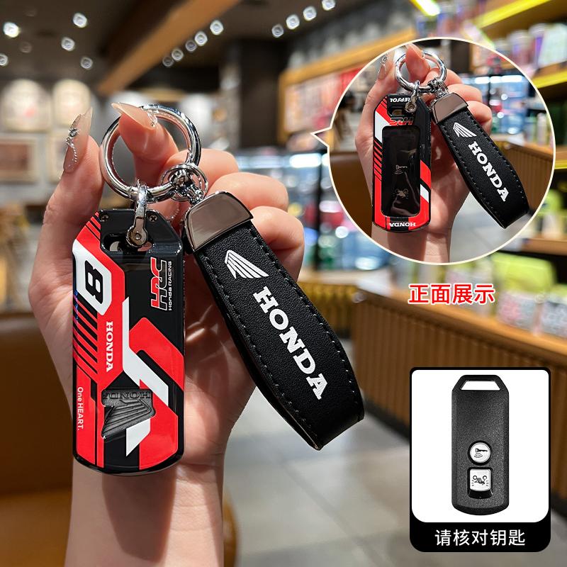 2/3 Buttons TPU Motorcycle Logo Scooter Remote Key Case Cover Shell Keychain For Honda SH125 SH130 PCX 125 SH300 Forza 125 X-AD