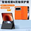 Suitable for Huawei Puraxmax Bracket, Mobile Phone Case, Smart Window XMax Collector's Edition Folding Flip Anti-drop Leather Case