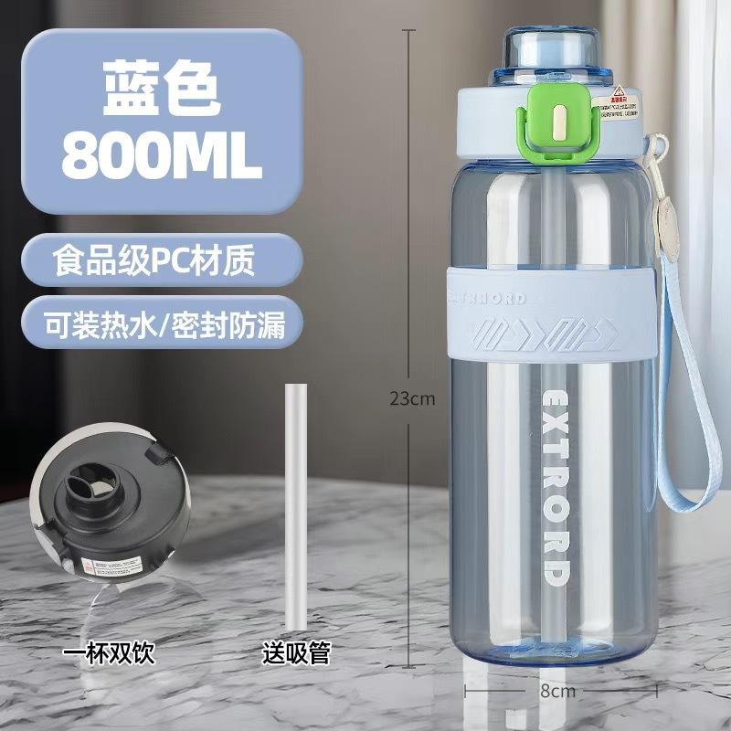 Water cup large capacity high temperature resistant student outdoor portable plastic cup fitness kettle straw