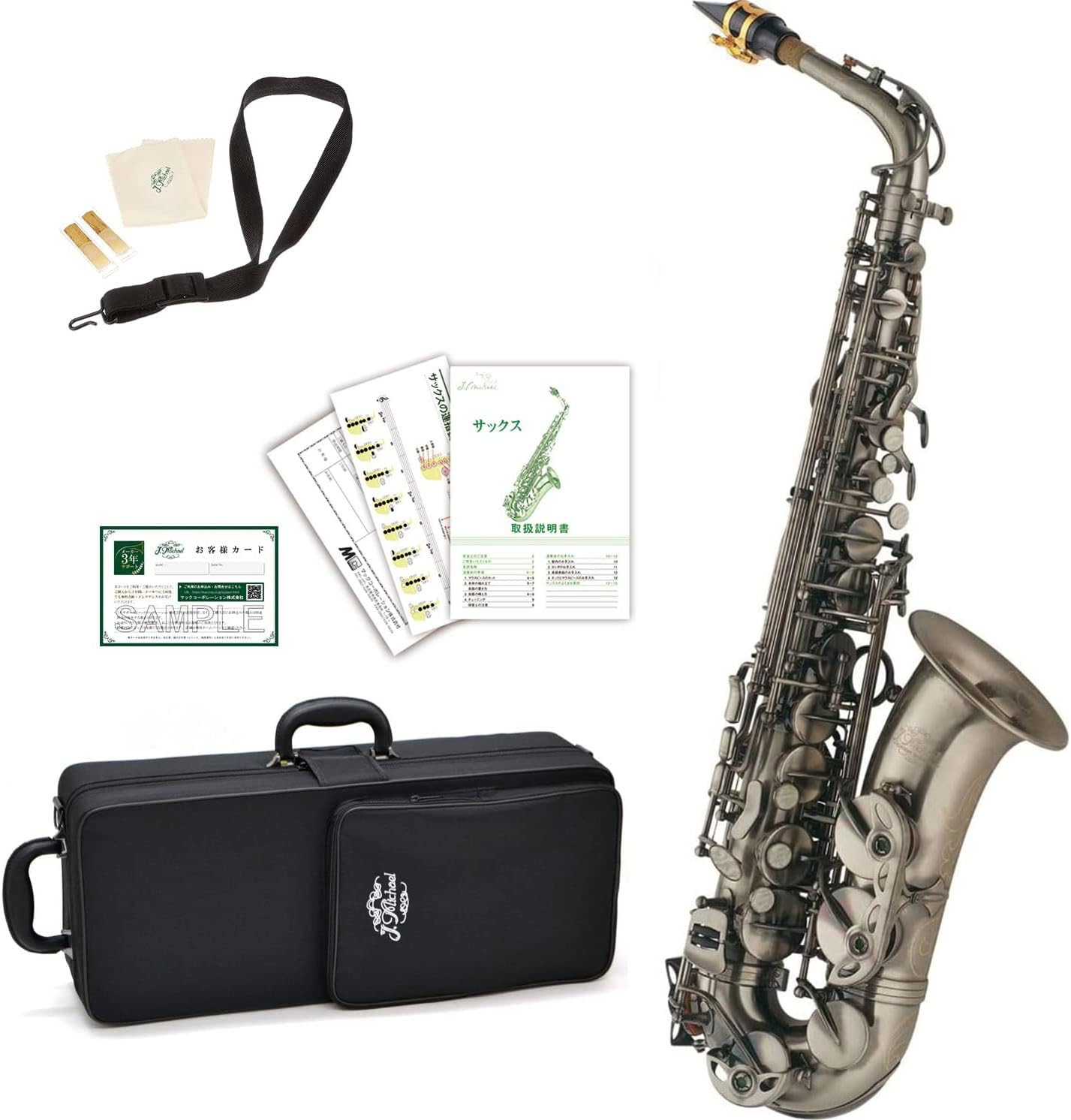 

J Michael Alto Sax AL-980GM