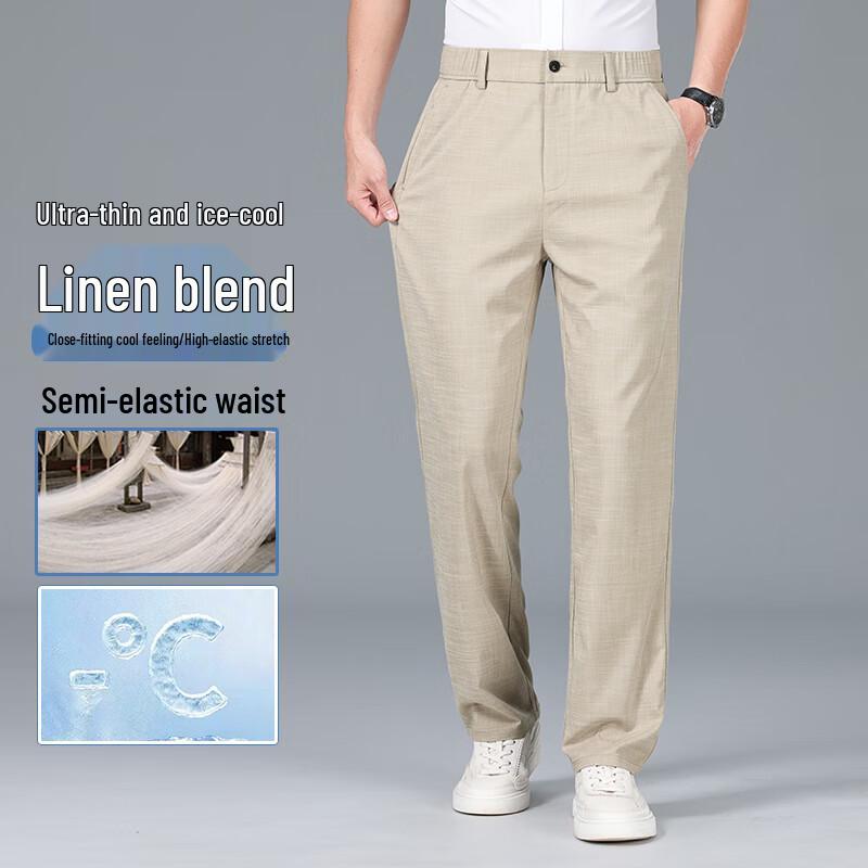YILITENG Men's Ultra-Thin Casual High-Elastic Pants