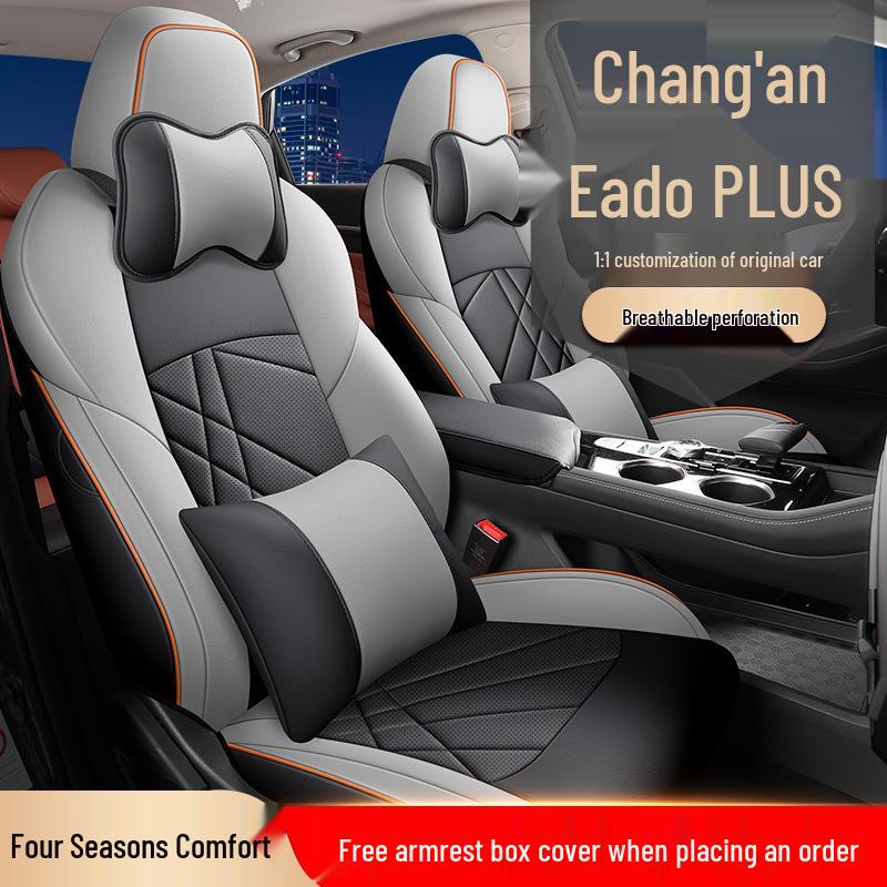LTCS Changan Yidong PLUS Спортивный чехол на сиденье из кожи