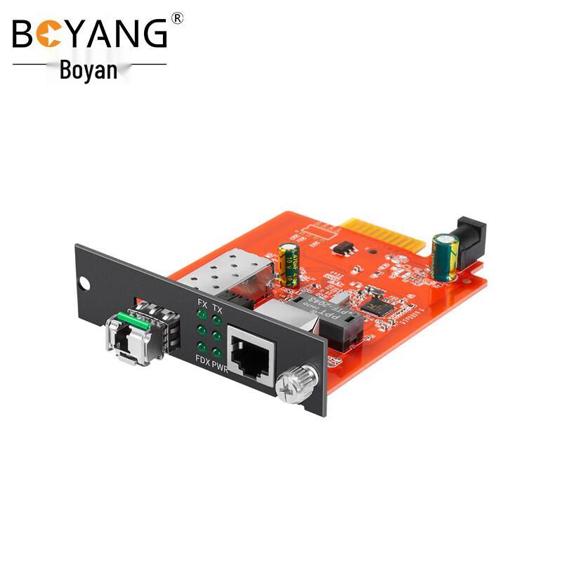 Boyang SFP Fiber Optic Transceiver