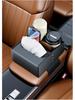 High-End Multifunctional Car Console Storage & Cup Holder with Tissue Box